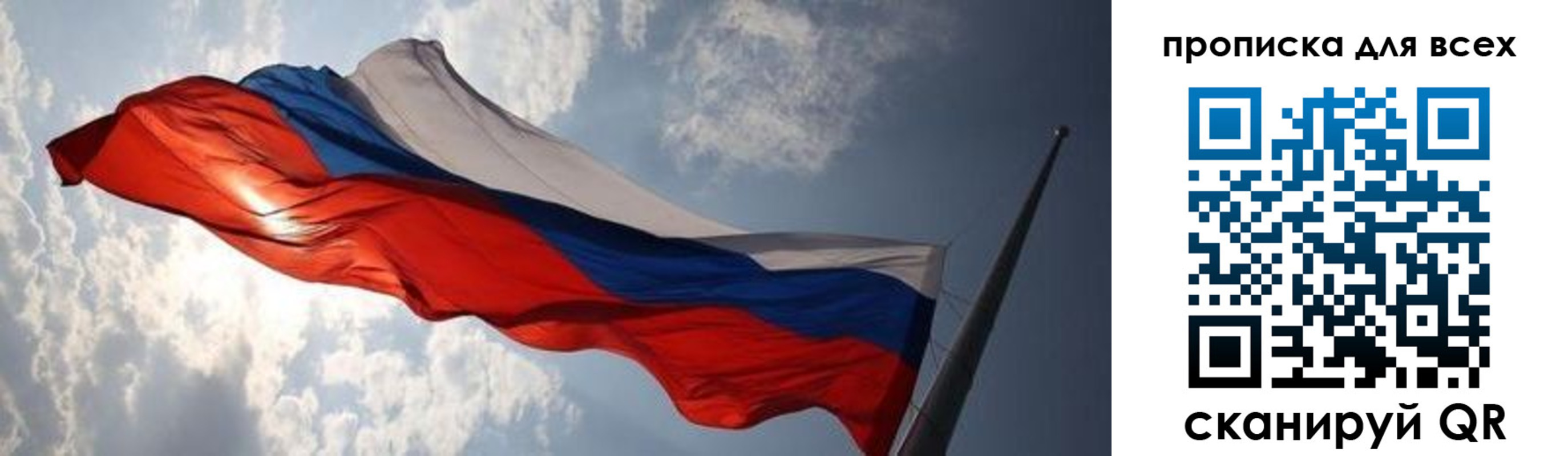 пропишу в квартире в Уварово