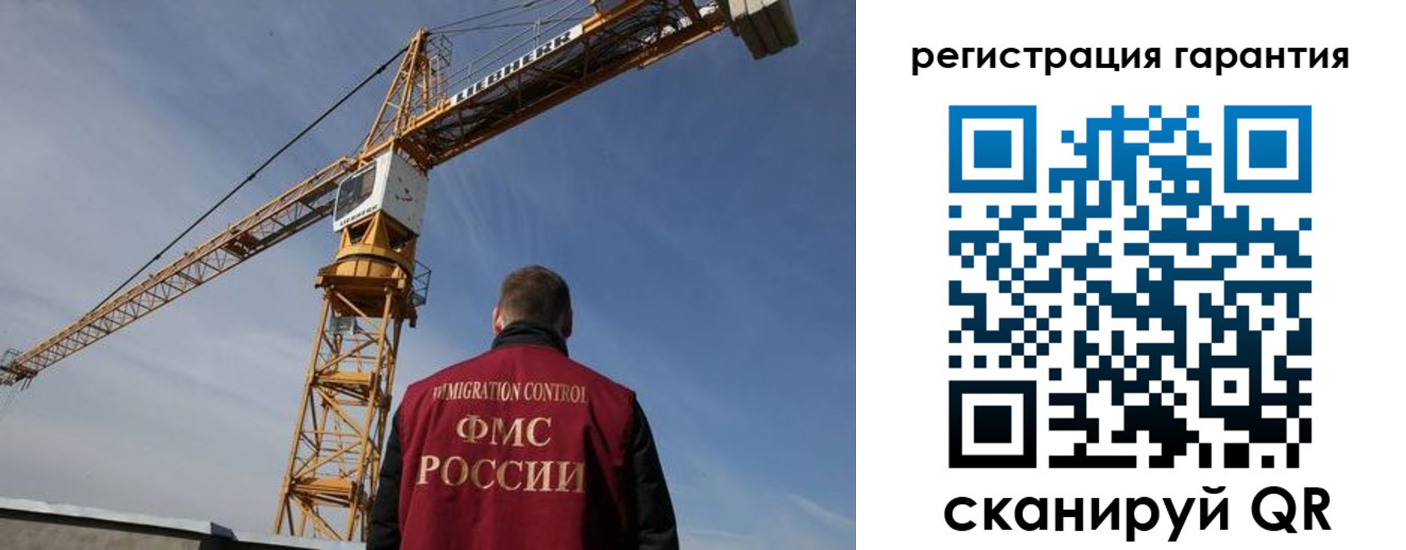 купить прописку в Уварово