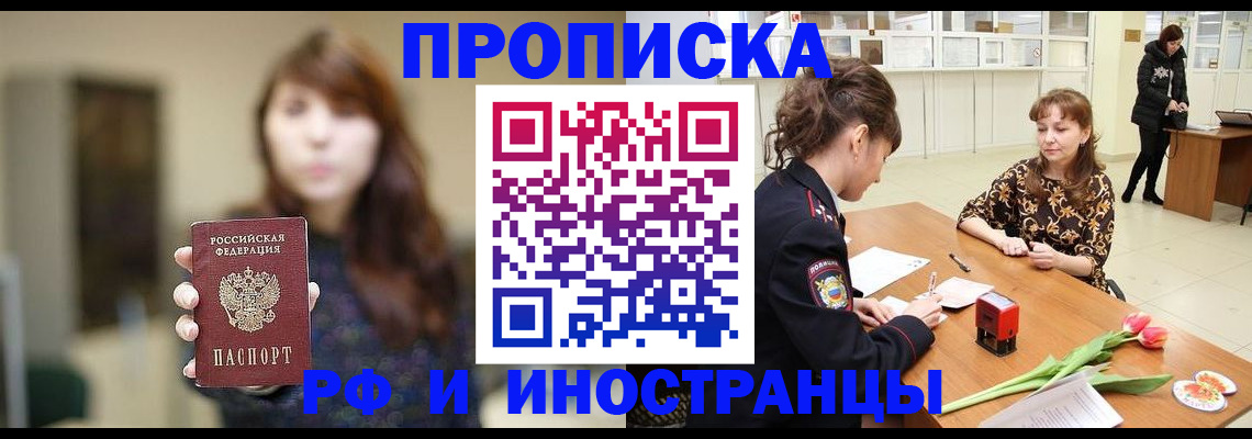 найти адрес прописки в Уварово