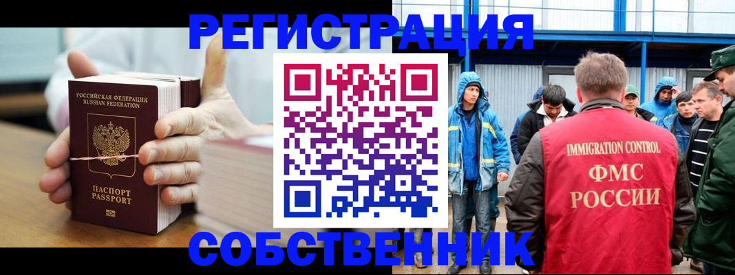регистрация для дет. сада в Уварово