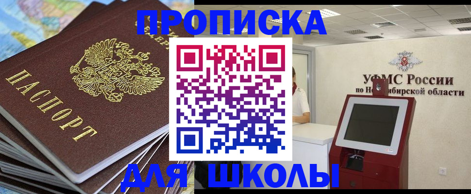 регистрация для дет. сада в Уварово