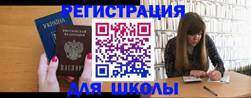 где прописаться в Уварово