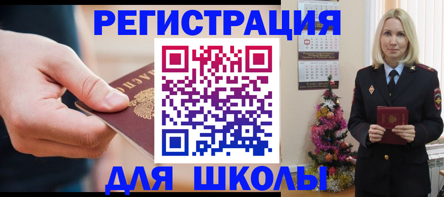 пропишу в квартире в Уварово