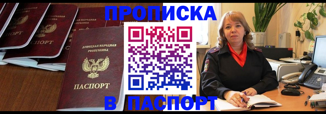 регистрация для школы в Уварово
