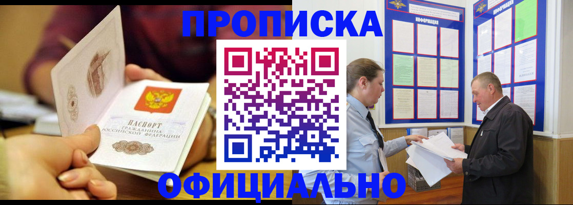 регистрация для дет. сада в Уварово